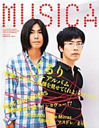 MUSICA (ムジカ) 2010年 08月號 [雜誌] (月刊, 雜誌)