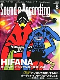 Sound & Recording Magazine (サウンド アンド レコ-ディング マガジン) 2010年 08月號 [雜誌] (月刊, 雜誌)