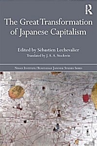 The Great Transformation of Japanese Capitalism (Paperback)