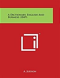 A Dictionary, English and Burmese (1849) (Paperback)