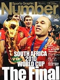 Sports Graphic Number (スポ-ツ·グラフィック ナンバ-) 2010年 7/29號 [雜誌] (隔週刊, 雜誌)