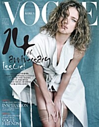Vogue Korea 보그 2010.8