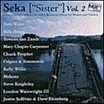 [수입] Seka (Sister ) Vol.2