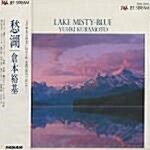 [수입] Lake Misty Blue (오리지널 일본반)