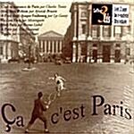 [수입] Ca Cest Paris (파리의 음악) Coffret (코프레 걸작선) (3CD For 1 Top)