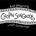 [수입] Chopin Songbook Op.74 (쇼팽 가곡집 Op.74) (Digipack)