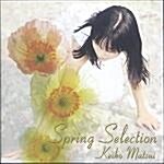 [중고] Spring Selection