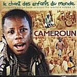 [수입] Childrens Songs From Around The World Vol.13 - Cameroon