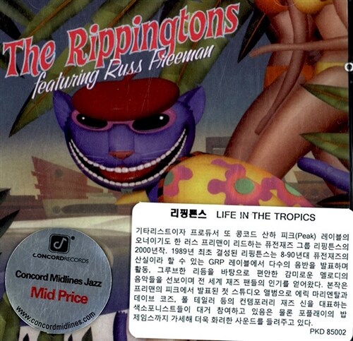 [수입] The Rippingtons - Life In The Tropica