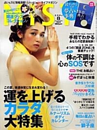 MISTY (ミスティ) 2010年 08月號 [雜誌] (月刊, 雜誌)