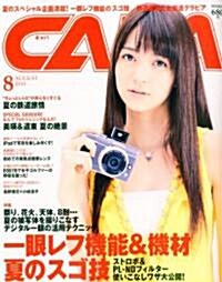 CAPA (キャパ) 2010年 08月號 [雜誌] (月刊, 雜誌)