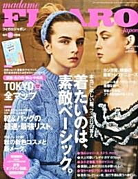 madame FIGARO japon (フィガロ ジャポン) 2010年 09月號 [雜誌] (月刊, 雜誌)