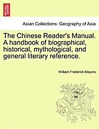 The Chinese Readers Manual. a Handbook of Biographical, Historical, Mythological, and General Literary Reference. (Paperback)