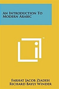An Introduction to Modern Arabic (Paperback)
