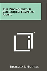 The Phonology of Colloquial Egyptian Arabic (Paperback)