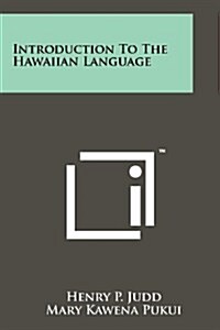 Introduction to the Hawaiian Language (Paperback)