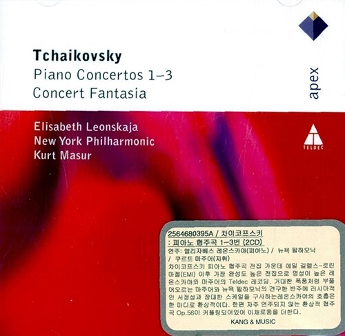 [수입] 차이콥스키 : 피아노 협주곡 1-3번 [2CD]
