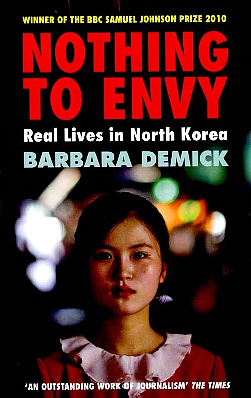 [중고] Nothing to Envy : Real Lives in North Korea (Paperback)