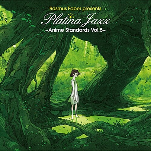 Rasmus Faber - Platina Jazz ~Anime Standards Vol.5~