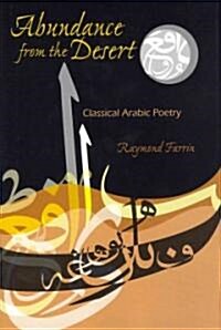 Abundance from the Desert: Classical Arabic Poetry (Hardcover, New)