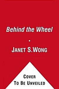 Behind the Wheel (Paperback)