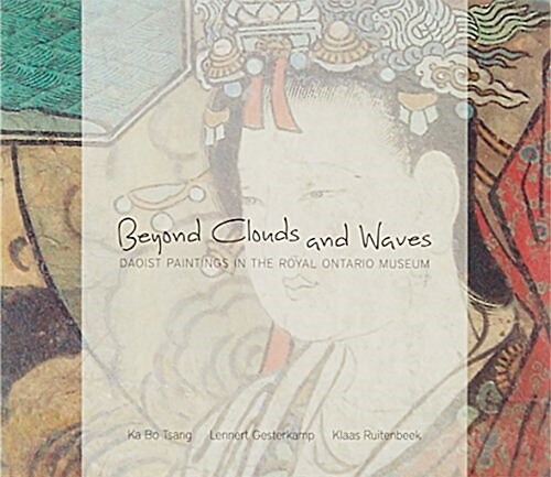 Beyond Clouds and Waves (Paperback)