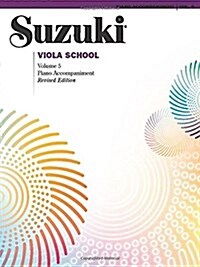 Suzuki Viola School, Volume 5 (International), Vol 5: International Edition (Paperback, Revised)