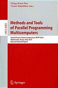 Methods and Tools of Parallel Programming Multicomputers (Paperback)