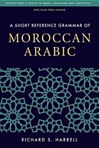 A Short Reference Grammar of Moroccan Arabic (Paperback)