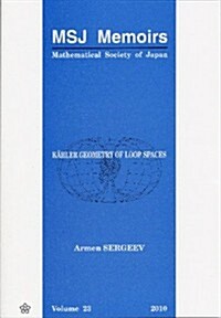 K?hler Geometry of Loop Spaces (Paperback)