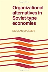 Organizational Alternatives in Soviet-Type Economies (Paperback)