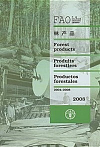 Forest Products/Produits Forestiers/Productos Forestales (Paperback, 2004-2008)