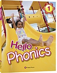 Hello Phonics 1 (Paperback + Audio CD 1장)