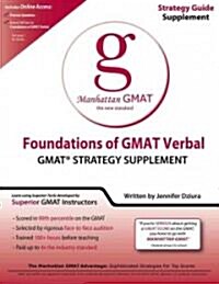 [중고] Manhattan GMAT Foundations of GMAT Verbal (Paperback, Pass Code, CSM)