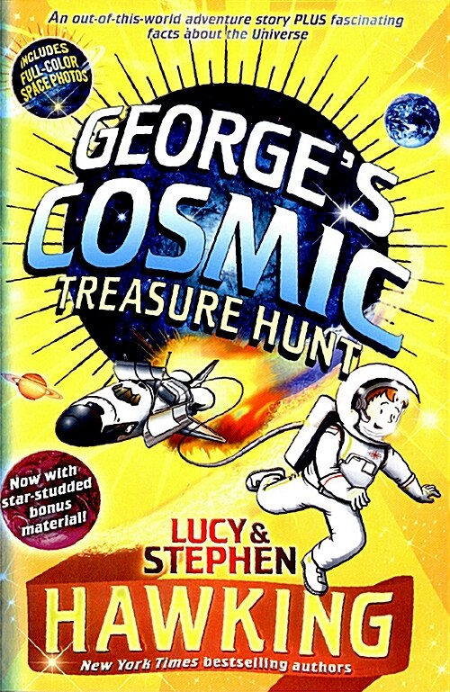 [중고] Georges Cosmic Treasure Hunt (Paperback)