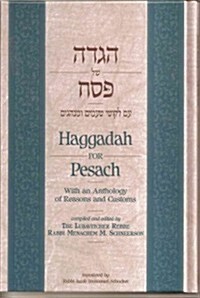 Haggadah for Passover- With Rebbes Reasons & Customs 6 X 9 (Hardcover)