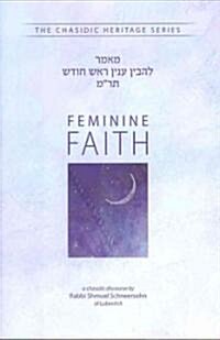 Feminine Faith - LHovin Inyan Rosh Chodesh (CHS) (Hardcover)