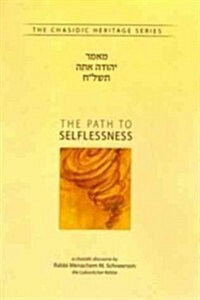 Path to Selflessness, Maamar Yehuda Ata (Hardcover)