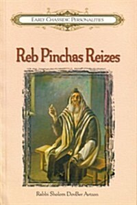 Reb Pinchas Reitzes (Paperback)