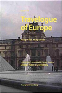 Travelogue of Europe