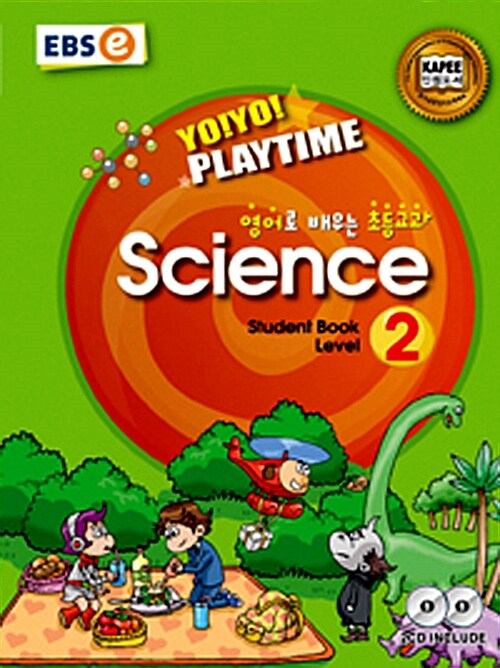 Yo! Yo! Playtime Science Student Book 2 (요요 플레이타임 과학 스튜던트북)