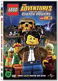 [중고] 레고 : 클러치 파워의 모험
