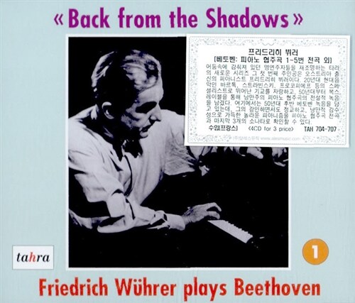 [중고] 베토벤 : 피아노 협주곡 전곡 & 삼중 협주곡 [4 for 3]