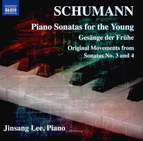 [중고] 슈만 : 젊은이를 위한 세 개의 피아노 소나타 외