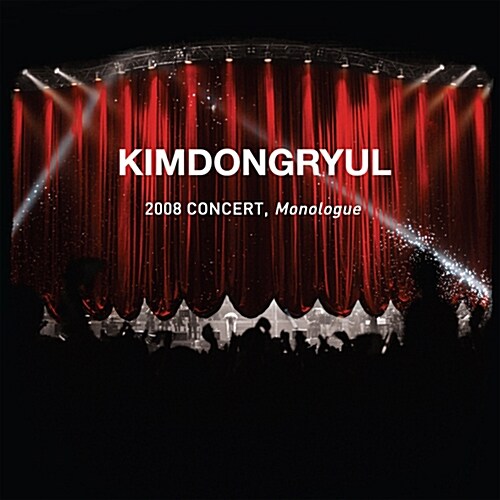 [중고] 김동률 - 2008 Concert, Monologue [3CD]