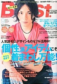 B-St. ビ-スタ 2010年 09月號 [雜誌] (月刊, 雜誌)