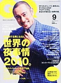 GQ JAPAN (ジ-キュ- ジャパン) 2010年 09月號 [雜誌] (月刊, 雜誌)