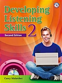 [중고] Developing Listening Skills 2 : Student Book (2nd Edition, Paperback 1권 + MP3 CD 1장)