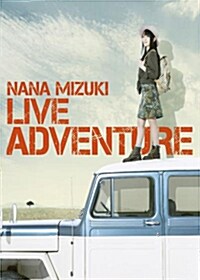 [수입] [블루레이] Nana Mizuki - Live Adventure (2disc)