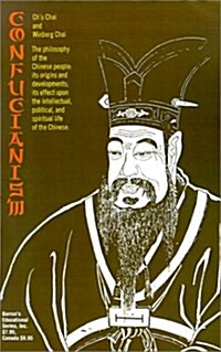 Confucianism (Paperback)